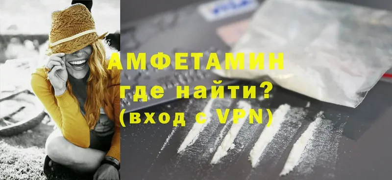 магазин    Артёмовский  Amphetamine 98% 