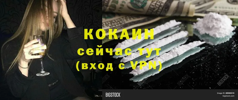 COCAIN 97%  МЕГА ссылка  Артёмовский  купить наркоту 